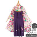 【レンタル】メゾピアノ 袴 レンタル 小学生 女の子〔AG059〕ピンク ローズガーデン卒業式 ジュニア 卒服 フルセット 十三参り 貸衣装 子供用