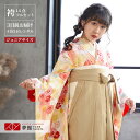 早期お届けキャンペーン【レンタル】袴 レンタル 小学生 女の子〔AG076〕クリーム 桜にねじり梅卒業式 ジュニア 卒服 フルセット 十三参り 貸衣装 子供用