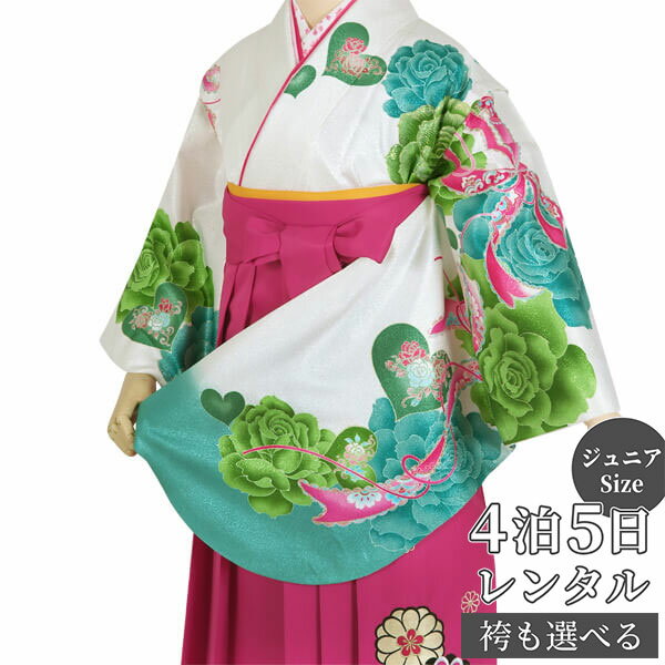 京都着物レンタル夢館は、老舗呉服店が営む着物レンタルショップです。 着物レンタル業界の草分け的存在で、ご利用実績は、累計で14万5000件以上。 メディア衣装提供実績も豊富。 良質な袴をお手頃価格で、全国にお届けします。 往復送料無料(離島・一部商品は除く)、ご返却もクリーニング不要で簡単です。 【商品番号】 AG085 【商品名】小学生 女の子 袴レンタル｜白　リボン＆ローズ 【ブランド】PATTi PATTi 【適応サイズ】 ●適応身長：約141〜154cm ●バスト：〜78cm 【着物寸法】 ●身丈：107cm ●袖丈：76cm ●裄：64cm 【素材】ポリエステル 【セット内容】 1) 着物　2) 袴　3) 半幅帯　4) 重ね衿（伊達衿）　5) 長襦袢　6）半衿　7) 肌着（きものスリップ）　8) 帯板　9) 衿芯　10) コーリンベルト　11) 伊達締(2本)　12) 腰紐(5本)　13) 草履　14）足袋（サービス品） 【レンタル期間】4泊5日（利用日3日届け、利用日翌日返却） 【HOT KEYWORD】着物 袴セット小学生 卒業式 ジュニア 卒服 十三参り 1/2成人式 振袖 袴 rental 貸衣装 レンタル フルセット 習い事 お稽古 舞台 発表会 ひな祭り お正月 袴 袴セット 袴レンタル レンタル セット 小学生 卒業式 卒業式袴レンタル レンタル袴 レンタル着物 着物レンタル 着物セット 卒業袴 卒業式袴 女児 女の子 女 ジュニア キッズ 子供 ガールズ 生徒 小学校卒業式 小学校 卒服 卒業 式 フルセット トータル フルコーデ 女袴 二尺袖 着物 はかま 和装 和服 きもの 長襦袢 帯 半巾帯 草履 巾着 レトロ モダン レトロモダン 大正ロマン 華やか かわいい貸衣装 小学生女の子袴カテゴリー&nbsp;PATTi PATTi 品番／商品名 AG085／白　リボン＆ローズ(G289) 人気ブランドPATTi PATTiのお着物です。すっきりとした白地とターコイズのぼかしにピンクのリボンが映える、細部にまで可愛さにこだわったキュートなデザインです。 適応サイズ 身長　約141〜154cmまでバスト 78cmまで &raquo;適用身長外でのご着用について 着物寸法 袖丈76cm / 裄丈 64cm　&raquo;サイズの見方※肩あげ済み ※対象年齢　10才〜13才まで ※小学校卒業式/十三参りなどにご利用いただけます。 ご着用者様のご成長具合により、適応身長内であってもお着物の裄（腕の長さ）が若干長くなる可能性がございます。お着付けで調整することもできないため、必ずご予約前にご確認下さい。 素材 ポリエステル 袴 スカートタイプの仕様です。画像で使用の袴品番：P132※袴はなるべく画像で使用の袴や、画像に近いイメージの商品を選ばせていただきますが、予約状況によっては、イメージが変わる場合がございます。強いご希望がある場合は、袴の予約状況をご確認のうえ「ご希望の袴の商品番号」欄にご記入ください。 ※商品番号(Pから始まる数字3桁)のみご記載ください。※ブランド・一部オリジナル袴と組み合わせる場合は表記金額に+2,200円がかかります。 小物(半幅帯・重ね衿) 専門のコーディネーターがお着物と袴に合わせてご用意いたします。 ※半衿・草履・巾着はおまかせです。 ※画像で使用している小物（半幅帯・重ね衿）は一例です。完全に同じ物でのご用意はできかねます。予めご了承ください。 きもの安心保険 『きもの安心保険』 にご加入いただきますと、通常のクリーニングでは落としきれない特別メンテナンス料金のご請求はいたしません。 ただし、修復困難な汚れ、破損・紛失、香水をされた場合は保険対象外です。 備考 ※適応身長は目安です。足の長さには個人差がありますので、実際に袴丈をお測りいただくのがおすすめです。 ※補正用タオル等のみご用意ください。 1) 振袖　2) 袴　3) 半幅帯(おまかせ)　4) 重ね衿（おまかせ）　5) 襦袢 　6)半衿　7) 肌着　8) 帯板　9) 衿芯　10)コーリンベルト　11) 伊達締(2本)　12) 腰紐(5本)　13) 草履(おまかせ)　14）足袋 （プレゼント） ★お客様でご用意いただくのは補正用具(タオル等)や髪飾りだけでOK！ ※オプションのブーツをレンタル、または購入された場合は段ボールでの梱包となります。 ご利用の流れ 直近のご予約はご利用日の一週間前を目途にご注文下さい。 それ以降はお届けがご利用日2日前、または前日になる場合がございます。 北海道・青森・秋田・長崎(一部地域)・鹿児島(一部地域)・沖縄はご注文からお届けまで最短でも店休日を除き3日程度お時間がかかります。 カレンダーの更新がリアルタイムでは無い為、稀にご予約が重なりお取りできない場合がございます。その際はご連絡させていただきます。 ※ご着用日が「レンタル可」であれば、前後が「レンタル不可」(×）であってもご予約可能です。 より美しい装いにオプションアイテム