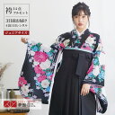 早期お届けキャンペーン【レンタル】袴 レンタル 小学生 女の子〔AG089〕黒 ピンクと白のぼたん(G457)卒業式 ジュニア 卒服 フルセット 十三参り 貸衣...