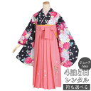 早期お届けキャンペーン【レンタル】袴 レンタル 小学生 女の子〔AG096〕黒×赤紫 ドットにピンクの薔薇(G468)卒業式 ジュニア 卒服 フルセット 十三参...