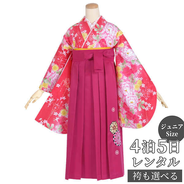 早期お届けキャンペーン【レンタル】H 袴 レンタル 小学生 女の子〔AG097〕赤 バラとシャンデリア(G353)卒業式 ジュニア 卒服 フルセット 十三参り ...