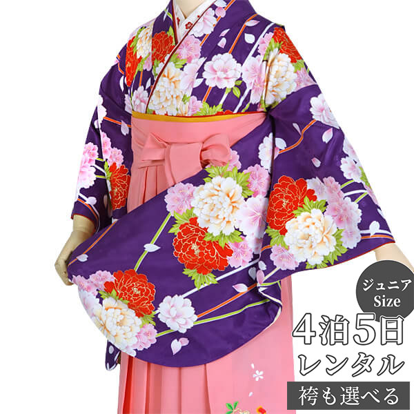 京都着物レンタル夢館は、老舗呉服店が営む着物レンタルショップです。 着物レンタル業界の草分け的存在で、ご利用実績は、累計で14万5000件以上。 メディア衣装提供実績も豊富。 良質な袴をお手頃価格で、全国にお届けします。 往復送料無料(離島・一部商品は除く)、ご返却もクリーニング不要で簡単です。 【商品番号】 AG101 【商品名】小学生 女の子 袴レンタル｜紫　花くす玉 【ブランド】- 【適応サイズ】 ●適応身長：約141〜154cm ●バスト：〜78cm 【着物寸法】 ●身丈：108cm ●袖丈：76cm ●裄：64cm 【素材】ポリエステル 【セット内容】 1) 着物　2) 袴　3) 半幅帯　4) 重ね衿（伊達衿）　5) 長襦袢　6）半衿　7) 肌着（きものスリップ）　8) 帯板　9) 衿芯　10) コーリンベルト　11) 伊達締(2本)　12) 腰紐(5本)　13) 草履　14）足袋（サービス品） 【レンタル期間】4泊5日（利用日3日届け、利用日翌日返却） 【HOT KEYWORD】着物 袴セット小学生 卒業式 ジュニア 卒服 十三参り 1/2成人式 振袖 袴 rental 貸衣装 レンタル フルセット 習い事 お稽古 舞台 発表会 ひな祭り お正月 袴 袴セット 袴レンタル レンタル セット 小学生 卒業式 卒業式袴レンタル レンタル袴 レンタル着物 着物レンタル 着物セット 卒業袴 卒業式袴 女児 女の子 女 ジュニア キッズ 子供 ガールズ 生徒 小学校卒業式 小学校 卒服 卒業 式 フルセット トータル フルコーデ 女袴 二尺袖 着物 はかま 和装 和服 きもの 長襦袢 帯 半巾帯 草履 巾着 レトロ モダン レトロモダン 大正ロマン 華やか かわいい貸衣装 小学生女の子袴カテゴリー&nbsp; 品番／商品名 AG101／紫　花くす玉 小桜の地紋が入った紫地に、上品な色合いの花くす玉を描きました。すっきりとした紐のラインが印象的なお着物です。 適応サイズ 身長　約141〜154cmまでバスト 78cmまで &raquo;適用身長外でのご着用について 着物寸法 袖丈76cm / 裄丈 64cm　&raquo;サイズの見方※肩あげ済み ※対象年齢　10才〜13才まで ※小学校卒業式/十三参りなどにご利用いただけます。 ご着用者様のご成長具合により、適応身長内であってもお着物の裄（腕の長さ）が若干長くなる可能性がございます。お着付けで調整することもできないため、必ずご予約前にご確認下さい。 素材 ポリエステル 袴 スカートタイプの仕様です。画像で使用の袴品番：P124※袴はなるべく画像で使用の袴や、画像に近いイメージの商品を選ばせていただきますが、予約状況によっては、イメージが変わる場合がございます。強いご希望がある場合は、袴の予約状況をご確認のうえ「ご希望の袴の商品番号」欄にご記入ください。 ※商品番号(Pから始まる数字3桁)のみご記載ください。※ブランド・一部オリジナル袴と組み合わせる場合は表記金額に+2,200円がかかります。 小物(半幅帯・重ね衿) 専門のコーディネーターがお着物と袴に合わせてご用意いたします。 ※半衿・草履・巾着はおまかせです。 ※画像で使用している小物（半幅帯・重ね衿）は一例です。完全に同じ物でのご用意はできかねます。予めご了承ください。 きもの安心保険 『きもの安心保険』 にご加入いただきますと、通常のクリーニングでは落としきれない特別メンテナンス料金のご請求はいたしません。 ただし、修復困難な汚れ、破損・紛失、香水をされた場合は保険対象外です。 備考 ※適応身長は目安です。足の長さには個人差がありますので、実際に袴丈をお測りいただくのがおすすめです。 ※補正用タオル等のみご用意ください。 1) 振袖　2) 袴　3) 半幅帯(おまかせ)　4) 重ね衿（おまかせ）　5) 襦袢 　6)半衿　7) 肌着　8) 帯板　9) 衿芯　10)コーリンベルト　11) 伊達締(2本)　12) 腰紐(5本)　13) 草履(おまかせ)　14）足袋 （プレゼント） ★お客様でご用意いただくのは補正用具(タオル等)や髪飾りだけでOK！ ※オプションのブーツをレンタル、または購入された場合は段ボールでの梱包となります。 ご利用の流れ 直近のご予約はご利用日の一週間前を目途にご注文下さい。 それ以降はお届けがご利用日2日前、または前日になる場合がございます。 北海道・青森・秋田・長崎(一部地域)・鹿児島(一部地域)・沖縄はご注文からお届けまで最短でも店休日を除き3日程度お時間がかかります。 カレンダーの更新がリアルタイムでは無い為、稀にご予約が重なりお取りできない場合がございます。その際はご連絡させていただきます。 ※ご着用日が「レンタル可」であれば、前後が「レンタル不可」(×）であってもご予約可能です。 より美しい装いにオプションアイテム