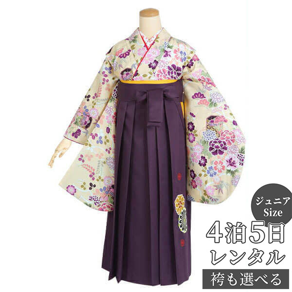 早期お届けキャンペーン【レンタル】袴 レンタル 小学生 女の子〔AG110〕クリーム 牡丹に貝桶卒業式 ジュニア 卒服 フルセット 十三参り 貸衣装 子供用