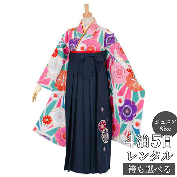 早期お届けキャンペーン【レンタル】Lako Kula 袴 レンタル 小学生 女の子〔AG116〕水色・ピンク 麻の葉に梅菊卒業式 ジュニア 卒服 フルセット 十...