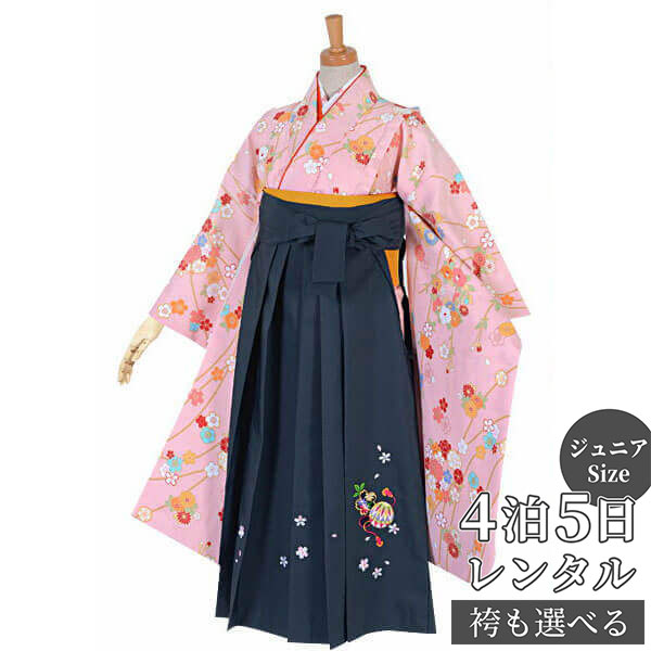 早期お届けキャンペーン【レンタル】袴 レンタル 小学生 女の子〔AG123〕ピンク 花の丸枝垂れ桜卒業式 ジュニア 卒服 フルセット 十三参り 貸衣装 子供用