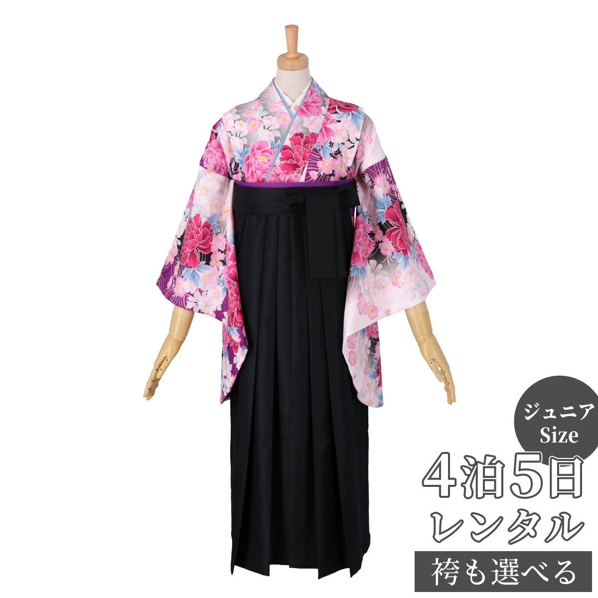 早期お届けキャンペーン【レンタル】袴 レンタル 小学生 女の子〔AG136〕紫 牡丹に桜卒業式 ジュニア 卒服 フルセット 十三参り 貸衣装 子供用