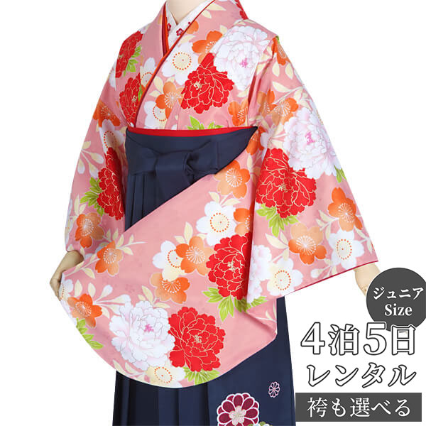 早期お届けキャンペーン【レンタル】【訳あり】袴 レンタル 小学生 女の子〔AG145〕ピンク 牡丹に桜(A104)(宅)卒業式 ジュニア 卒服 フルセット 十三...