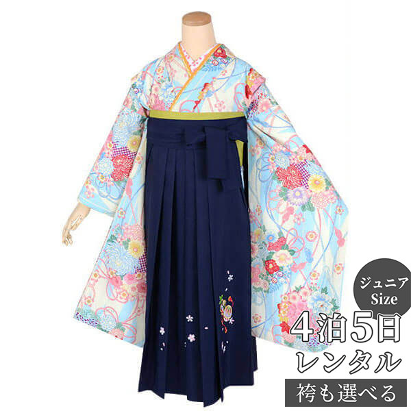早期お届けキャンペーン【レンタル】ポンポネット 袴 レンタル 小学生 女の子〔AG152〕水色×薄黄 矢羽に花薬玉卒業式 ジュニア 卒服 フルセット 十三参り ...