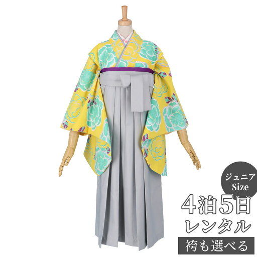【レンタル】袴 レンタル 小学生 女の子〔AG154〕黄色 桜卒業式 ジュニア 卒服 フルセット 十三参り 貸衣装 子供用 【レンタル】袴 レンタル 小学生 女の子〔AG154〕黄色 桜卒業式 ジュニア 卒服 フルセット 十三参り 貸衣装 子供用