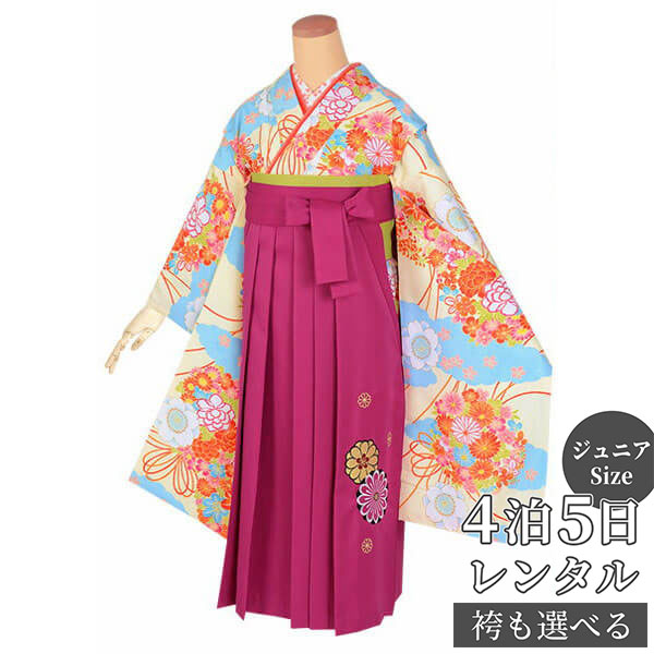 早期お届けキャンペーン【レンタル】袴 レンタル 小学生 女の子〔AG163〕薄黄色×水色 雲取り花薬玉と桜卒業式 ジュニア 卒服 フルセット 十三参り 貸衣装 ...