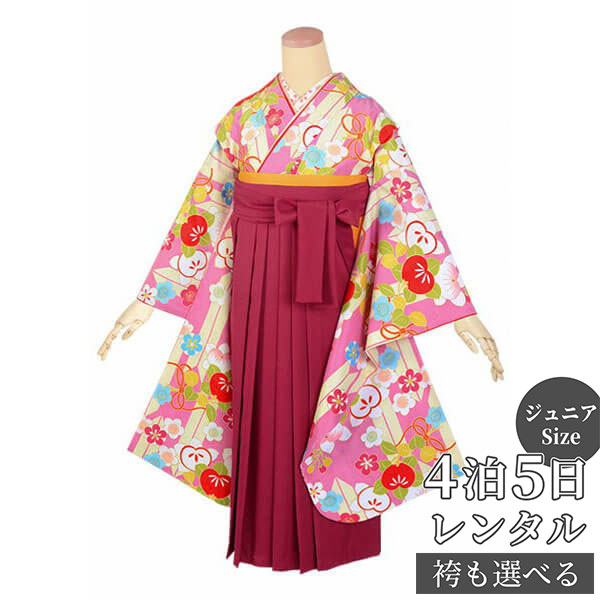 早期お届けキャンペーン【レンタル】袴 レンタル 小学生 女の子〔AG164〕ピンク 矢羽根に橘と梅卒業式 ジュニア 卒服 フルセット 十三参り 貸衣装 子供用