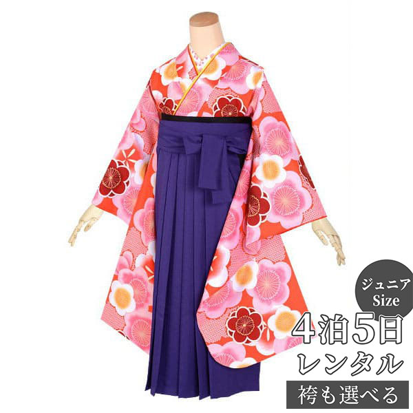 早期お届けキャンペーン【レンタル】袴 レンタル 小学生 女の子〔AG168〕朱色 梅尽くし卒業式 ジュニア 卒服 フルセット 十三参り 貸衣装 子供用