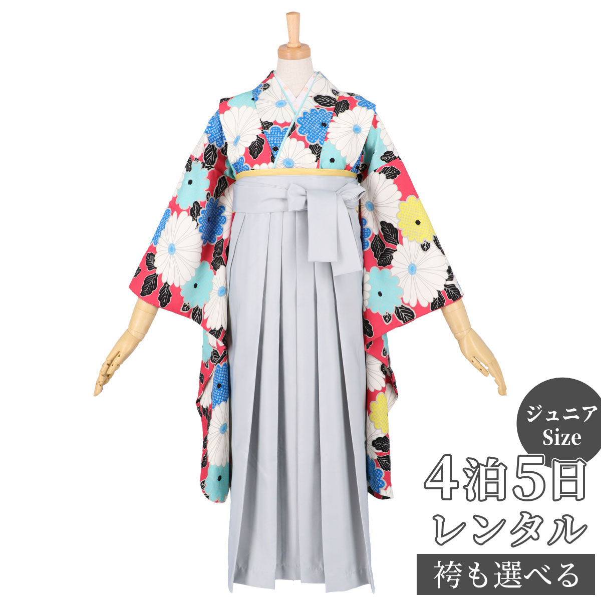 早期お届けキャンペーン【レンタル】袴 レンタル 小学生 女の子〔AG190〕ピンク 菊尽くし卒業式 ジュニア 卒服 フルセット 十三参り 貸衣装 子供用