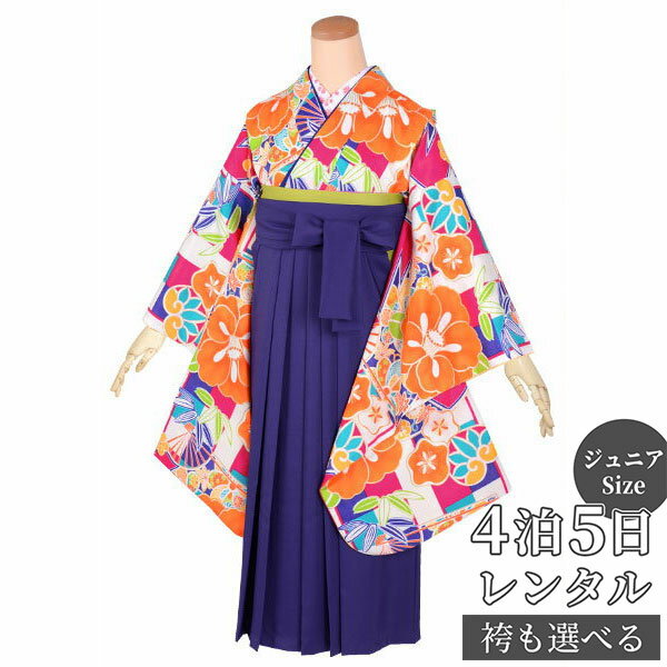 早期お届けキャンペーン【レンタル】和遊日 袴 レンタル 小学生 女の子〔AG199〕クリーム色 椿に扇(A207)卒業式 ジュニア 卒服 フルセット 十三参り ...