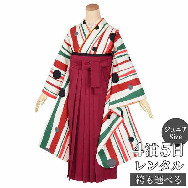 早期お届けキャンペーン【レンタル】【訳あり】袴 レンタル 小学生 女の子〔AG202〕クリーム色×緑・朱 よろけ縞に水玉(A177)卒業式 ジュニア 卒服 フル...