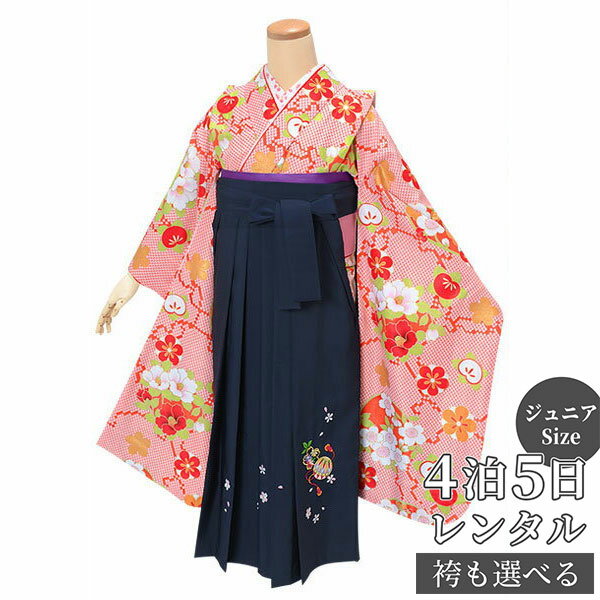 早期お届けキャンペーン【レンタル】袴 レンタル 小学生 女の子〔AG213〕朱色 鹿の子柄に花の丸卒業式 ジュニア 卒服 フルセット 十三参り 貸衣装 子供用