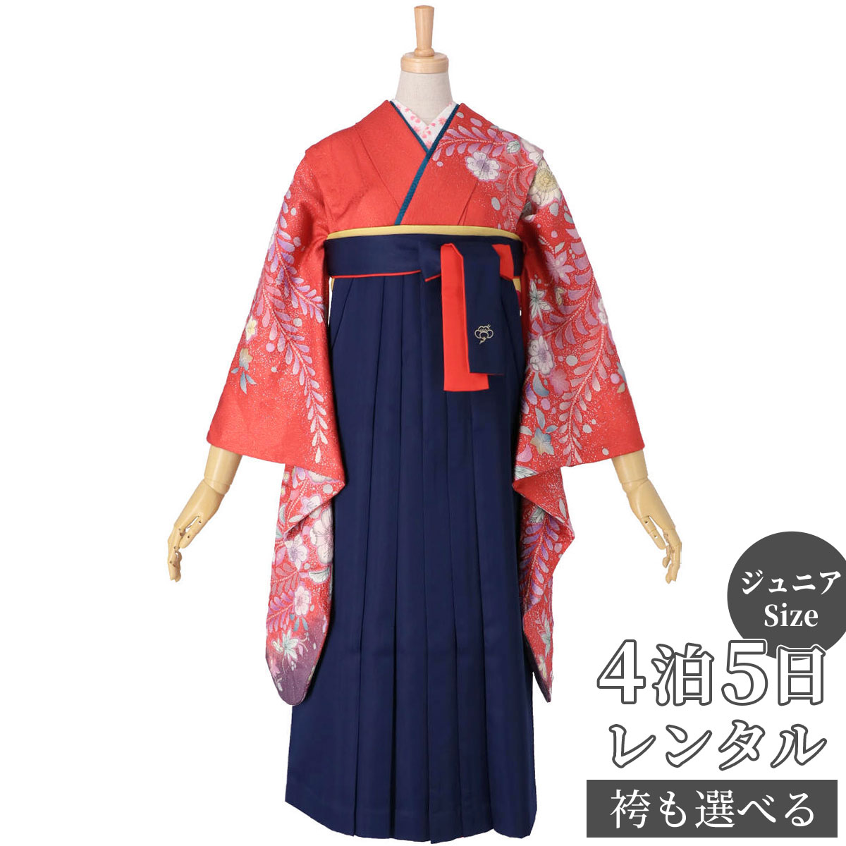 京都着物レンタル夢館は、老舗呉服店が営む着物レンタルショップです。 着物レンタル業界の草分け的存在で、ご利用実績は、累計で14万5000件以上。 メディア衣装提供実績も豊富。 良質な袴をお手頃価格で、全国にお届けします。 往復送料無料(離島・一部商品は除く)、ご返却もクリーニング不要で簡単です。 【商品番号】 AG309 【商品名】小学生 女の子 袴レンタル｜朱藤色ぼかし辻が花風 【ブランド】- 【適応サイズ】 ●適応身長：約141〜154cm ●バスト：〜78cm 【着物寸法】 ●身丈：163cm ●袖丈：87cm ●裄：64cm 【素材】正絹 【セット内容】 1) 着物　2) 袴　3) 半幅帯　4) 重ね衿（伊達衿）　5) 長襦袢　6）半衿　7) 肌着（きものスリップ）　8) 帯板　9) 衿芯　10) コーリンベルト　11) 伊達締(2本)　12) 腰紐(5本)　13) 草履　14）足袋（サービス品） 【レンタル期間】4泊5日（利用日3日届け、利用日翌日返却） 【HOT KEYWORD】着物 袴セット小学生 卒業式 ジュニア 卒服 十三参り 1/2成人式 振袖 袴 rental 貸衣装 レンタル フルセット 習い事 お稽古 舞台 発表会 ひな祭り お正月 袴 袴セット 袴レンタル レンタル セット 小学生 卒業式 卒業式袴レンタル レンタル袴 レンタル着物 着物レンタル 着物セット 卒業袴 卒業式袴 女児 女の子 女 ジュニア キッズ 子供 ガールズ 生徒 小学校卒業式 小学校 卒服 卒業 式 フルセット トータル フルコーデ 女袴 二尺袖 着物 はかま 和装 和服 きもの 長襦袢 帯 半巾帯 草履 巾着 レトロ モダン レトロモダン 大正ロマン 華やか かわいい貸衣装 小学生女の子袴カテゴリー&nbsp; 品番／商品名 AG309／朱藤色ぼかし辻が花風☆(絹) 朱色・藤色の暈し地色に、辻が花文様を染めたお振袖です。流れるように描かれた辻が花文様が優美な一着です。 適応サイズ 身長　約141〜154cmまでバスト 78cmまで &raquo;適用身長外でのご着用について 着物寸法 袖丈87cm / 裄丈 64cm　&raquo;サイズの見方※肩あげ済み ※対象年齢　10才〜13才まで ※小学校卒業式/十三参りなどにご利用いただけます。 ご着用者様のご成長具合により、適応身長内であってもお着物の裄（腕の長さ）が若干長くなる可能性がございます。お着付けで調整することもできないため、必ずご予約前にご確認下さい。 素材 正絹 袴 スカートタイプの仕様です。画像で使用の袴品番：P204※袴はなるべく画像で使用の袴や、画像に近いイメージの商品を選ばせていただきますが、予約状況によっては、イメージが変わる場合がございます。強いご希望がある場合は、袴の予約状況をご確認のうえ「ご希望の袴の商品番号」欄にご記入ください。 ※商品番号(Pから始まる数字3桁)のみご記載ください。※ブランド・一部オリジナル袴と組み合わせる場合は表記金額に+2,200円がかかります。 小物(半幅帯・重ね衿) 専門のコーディネーターがお着物と袴に合わせてご用意いたします。 ※半衿・草履・巾着はおまかせです。 ※画像で使用している小物（半幅帯・重ね衿）は一例です。完全に同じ物でのご用意はできかねます。予めご了承ください。 きもの安心保険 『きもの安心保険』 にご加入いただきますと、通常のクリーニングでは落としきれない特別メンテナンス料金のご請求はいたしません。 ただし、修復困難な汚れ、破損・紛失、香水をされた場合は保険対象外です。 備考 画像で使用のオプション商品 ・p204/オリジナル袴 2,200円(税込) ※適応身長は目安です。足の長さには個人差がありますので、実際に袴丈をお測りいただくのがおすすめです。 ※補正用タオル等のみご用意ください。 1) 振袖　2) 袴　3) 半幅帯(おまかせ)　4) 重ね衿（おまかせ）　5) 襦袢 　6)半衿　7) 肌着　8) 帯板　9) 衿芯　10)コーリンベルト　11) 伊達締(2本)　12) 腰紐(5本)　13) 草履(おまかせ)　14）足袋 （プレゼント） ★お客様でご用意いただくのは補正用具(タオル等)や髪飾りだけでOK！ ※オプションのブーツをレンタル、または購入された場合は段ボールでの梱包となります。 ご利用の流れ 直近のご予約はご利用日の一週間前を目途にご注文下さい。 それ以降はお届けがご利用日2日前、または前日になる場合がございます。 北海道・青森・秋田・長崎(一部地域)・鹿児島(一部地域)・沖縄はご注文からお届けまで最短でも店休日を除き3日程度お時間がかかります。 カレンダーの更新がリアルタイムでは無い為、稀にご予約が重なりお取りできない場合がございます。その際はご連絡させていただきます。 ※ご着用日が「レンタル可」であれば、前後が「レンタル不可」(×）であってもご予約可能です。 より美しい装いにオプションアイテム