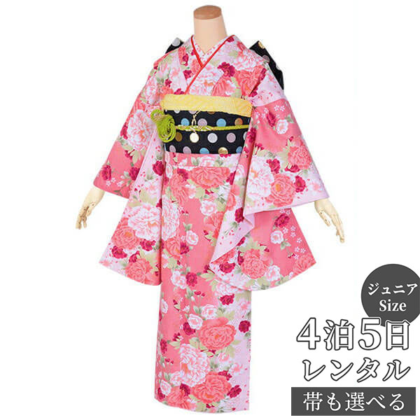 【HOT KEYWORD】着物 ジュニア 振袖 十三参り 1/2成人式 卒業式 初詣 結婚式 披露宴 パーティー お茶 初釜 お稽古 rental 貸衣装 レンタル フルセット&nbsp; 品番／品名 AR018／サーモンピンク　牡丹と桜(G594) 上品なサーモンピンクに薄色のぼかしを加え、豪華な牡丹と可憐な桜を描きました。舞い散る花びらが愛らしさを添える、明るく華やかなお着物です。 素材 ポリエステル 適応サイズ 身長　約141〜154cmまでバスト 78cmまで/ ヒップ 84cmまで 着物寸法 身丈 164cm / 袖丈76cm / 裄64cm &raquo;寸法の見方※肩あげ済み ※対象年齢　10才〜15才まで ※小・中学校卒業式/十三参りなどにご利用いただけます。 ご着用者様のご成長具合により、適応身長内であってもお着物の裄（腕の長さ）が若干長くなる可能性がございます。お着付けで調整することもできないため、必ずご予約前にご確認下さい。 帯 帯はお選び頂いた着物、ご年齢に合わせて当店スタッフがコーディネートさせていただきます。 ご要望がある場合は、帯単品レンタル内からお選び頂き「希望の帯の商品番号」欄にご記載ください。&raquo;帯一覧 小物(帯揚げ・帯締め・重ね衿) 専門のコーディネーターがお着物と帯に合わせてご用意いたします。 お色のご指定がございます場合は、「帯揚げ・帯締め・重ね衿のお色希望」欄にご記載ください。 ※半衿・草履・バッグはおまかせです。 ※画像で使用している小物は一例です。完全に同じ物でのご用意はできかねます。予めご了承ください。 スタッフコメント 1) 振袖 2) 袋帯　3) 帯締め 4) 帯揚げ　5) 長襦袢（刺繍半衿付き）　6) 草履＆バッグ 7) 肌着（きものスリップ）　8) 衿芯　9) 重ね衿（伊達衿） 10) 帯板（前板/後板） 11) コーリンベルト　12) 三重仮紐　13) 腰紐5本　14) 帯枕　15) 伊達締め2本　16)足袋（サービス品） ★お客様でご用意いただくのは補正用具(タオル等)や髪飾りだけでOK！ ※画像で使用している小物（半衿・帯揚げ・重ね衿）は一例です。完全に同じ物でのご用意はできかねます。予めご了承ください。 セット内容詳細へ カレンダーの更新がリアルタイムでは無い為、稀にご予約が重なりお取りできない場合がございます。その際はご連絡させていただきます。 ※ご着用日が「レンタル可」であれば、前後が「レンタル不可」(×)であってもご予約可能です。 ご利用の流れ 直近のご予約はご利用日の一週間前を目途にご注文下さい。 それ以降はお届けがご利用日2日前、または前日になる場合がございます。 北海道・青森・秋田・長崎(一部地域)・鹿児島(一部地域)・沖縄はご注文からお届けまで最短でも店休日を除き3日程度お時間がかかります。