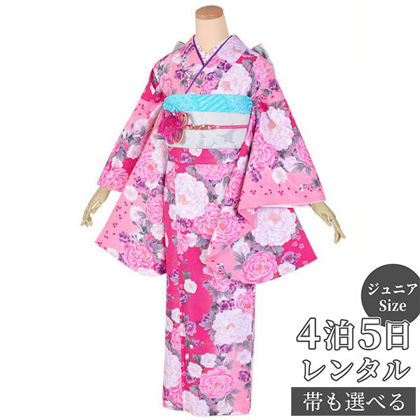 【レンタル】ジュニア　振袖　レンタル フルセットレンタル ピンク　牡丹と桜(G595)(A148)〔A019〕十三..