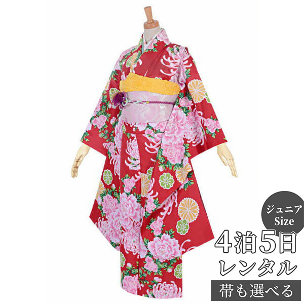 【レンタル】【訳あり】ジュニア 振袖 レンタル フルセットレンタル 赤 菊牡丹(A128)〔A140〕十三参り 卒業式 小学生 着物 中学生 着物 レンタル着物...
