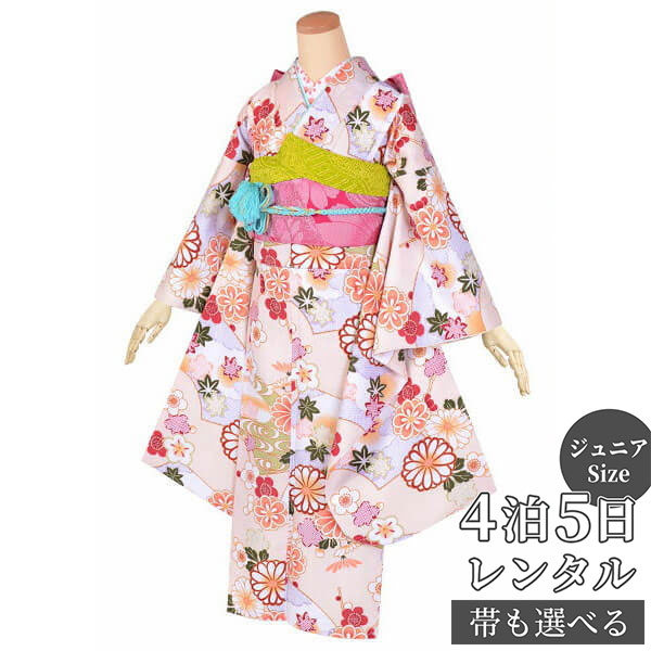 【レンタル】【訳あり】ジュニア 振袖 レンタル フルセットレンタル クリーム色 扇面に流水と花〔A173〕十三参り 卒業式 小学生 着物 中学生 着物 レンタル...