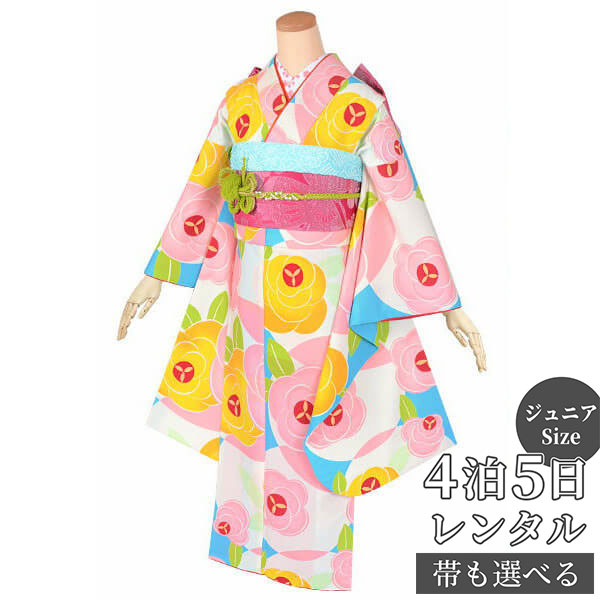 【レンタル】【訳あり】ジュニア 振袖 レンタル フルセットレンタル 水色 花と円(A191)〔A208〕十三参り 卒業式 小学生 着物 中学生 着物 レンタル着...