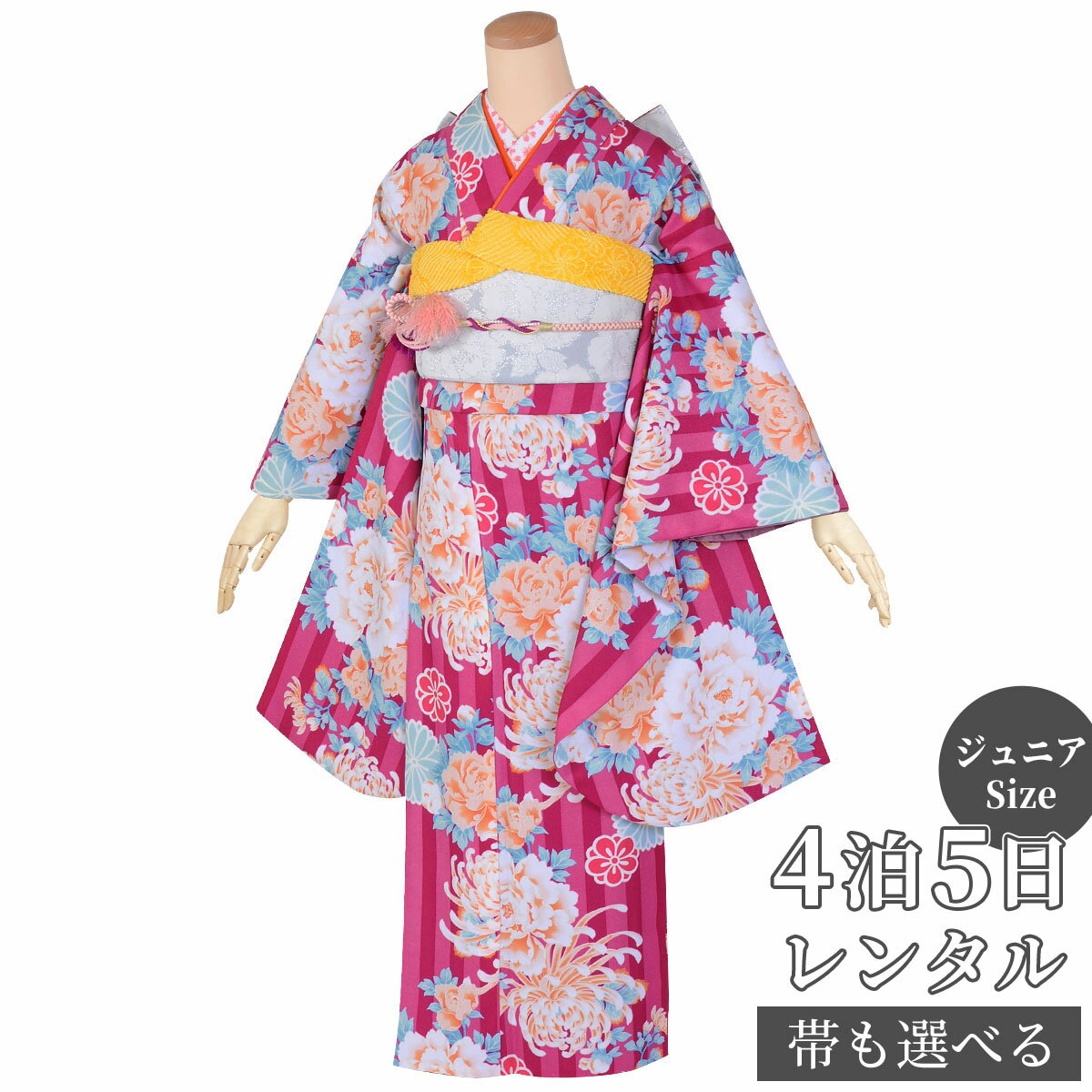 【レンタル】【訳あり】ジュニア 振袖 レンタル フルセットレンタル 赤紫 ストライプ牡丹と菊(G548)(A067)〔A334〕十三参り 卒業式 小学生 着物 ...