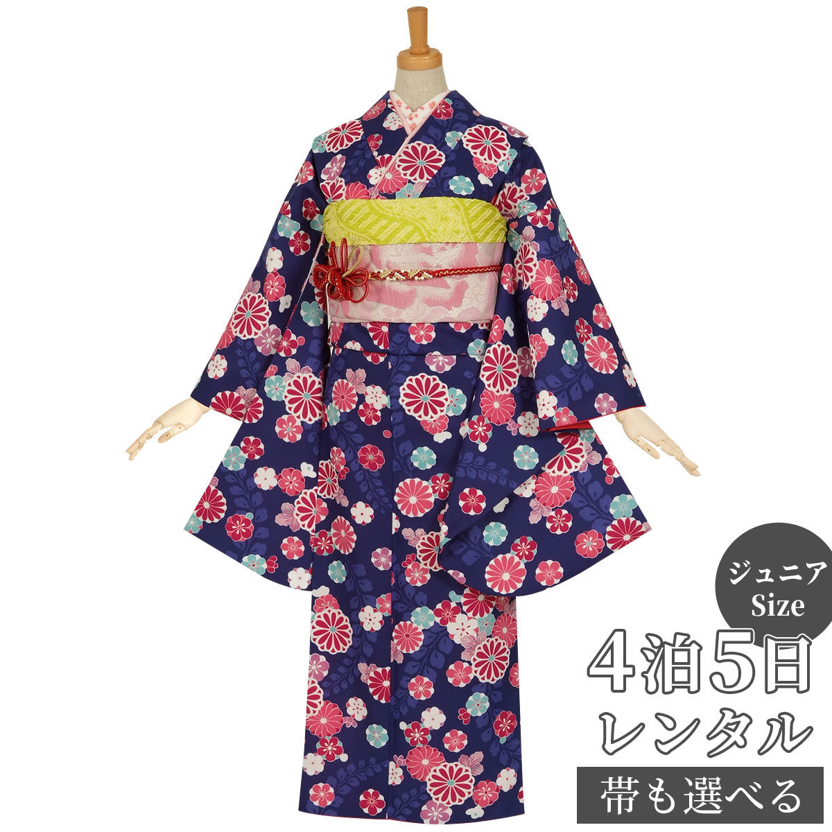 【レンタル】【訳あり】ジュニア 振袖 レンタル フルセットレンタル 紺 藤に菊梅(G655)(A050)〔A335〕十三参り 卒業式 小学生 着物 中学生 着物...