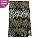 帯単品レンタル/レンタル/礼装用/フォーマル 往復送料無料