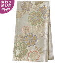 帯単品レンタル/レンタル/礼装用/フォーマル 往復送料無料