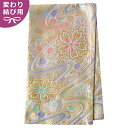 帯単品レンタル/レンタル/礼装用/フォーマル 往復送料無料