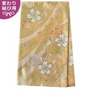 帯単品レンタル/レンタル/礼装用/フォーマル 往復送料無料