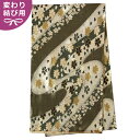 帯単品レンタル/レンタル/礼装用/フォーマル 往復送料無料