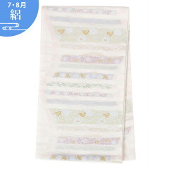 https://thumbnail.image.rakuten.co.jp/@0_mall/kimono-yumeyakata/cabinet/b1600-1699/b1686-1.jpg