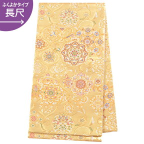 【レンタル】帯 単品 レンタル 帯単品レンタル「B1740 訪問着用帯(長尺)　金 網目花唐草に華紋 ゴールド系」 正絹 訪問着 帯 入学式 卒業式 結婚式 卒園式 入園式 お宮参り 帯単品 帯だけ 帯のみ