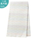 帯単品レンタル/レンタル/礼装用/フォーマル 往復送料無料