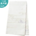 帯単品レンタル/レンタル/礼装用/フォーマル 往復送料無料
