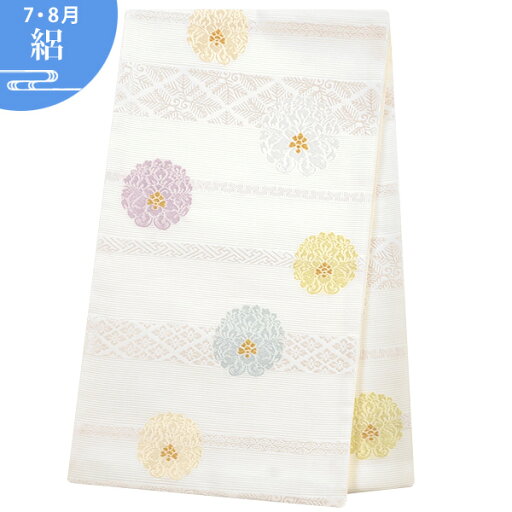 【レンタル】帯 単品 レンタル 帯単品レンタル「B1756 訪問着用帯 白 縞に華紋 白系」 正絹 夏用訪問着 帯 入学式 卒業式 結婚式 卒園式 入園式 お宮参り 帯単品 帯だけ 帯のみ 【レンタル】帯 単品 レンタル 帯単品レンタル「B1756 訪問着用帯 白 縞に華紋 白系」 正絹 夏用訪問着 帯 入学式 卒業式 結婚式 卒園式 入園式 お宮参り 帯単品 帯だけ 帯のみ