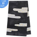 帯単品レンタル/レンタル/礼装用/フォーマル 往復送料無料