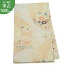 帯単品レンタル/レンタル/礼装用/フォーマル 往復送料無料
