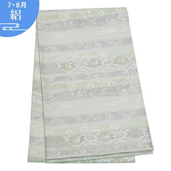【レンタル】帯 単品 レンタル 帯単品レンタル「B338 訪問着用帯 白 変り段模様 白系」 正絹 夏用訪問着 帯 入学式 卒業式 結婚式 卒園式 入園式 お宮参り 帯単品 帯だけ 帯のみ