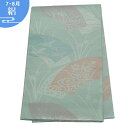 帯単品レンタル/レンタル/礼装用/フォーマル 往復送料無料