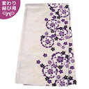 帯単品レンタル/レンタル/礼装用/フォーマル 往復送料無料