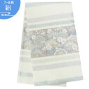 帯単品レンタル/レンタル/礼装用/フォーマル 往復送料無料