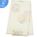 帯単品レンタル/レンタル/礼装用/フォーマル 往復送料無料