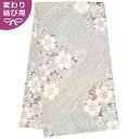 帯単品レンタル/レンタル/礼装用/フォーマル 往復送料無料