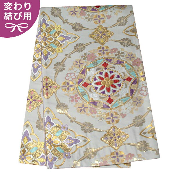【レンタル】帯 単品 レンタル 帯単品レンタル「B628 訪問着用帯(変わり結び)　白 宝相華に菱文 白系」 正絹 訪問着 帯 入学式 卒業式 結婚式 卒園式 入園式 お宮参り 帯単品 帯だけ 帯のみ