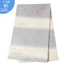 帯単品レンタル/レンタル/礼装用/フォーマル 往復送料無料