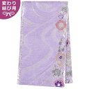 帯単品レンタル/レンタル/礼装用/フォーマル 往復送料無料